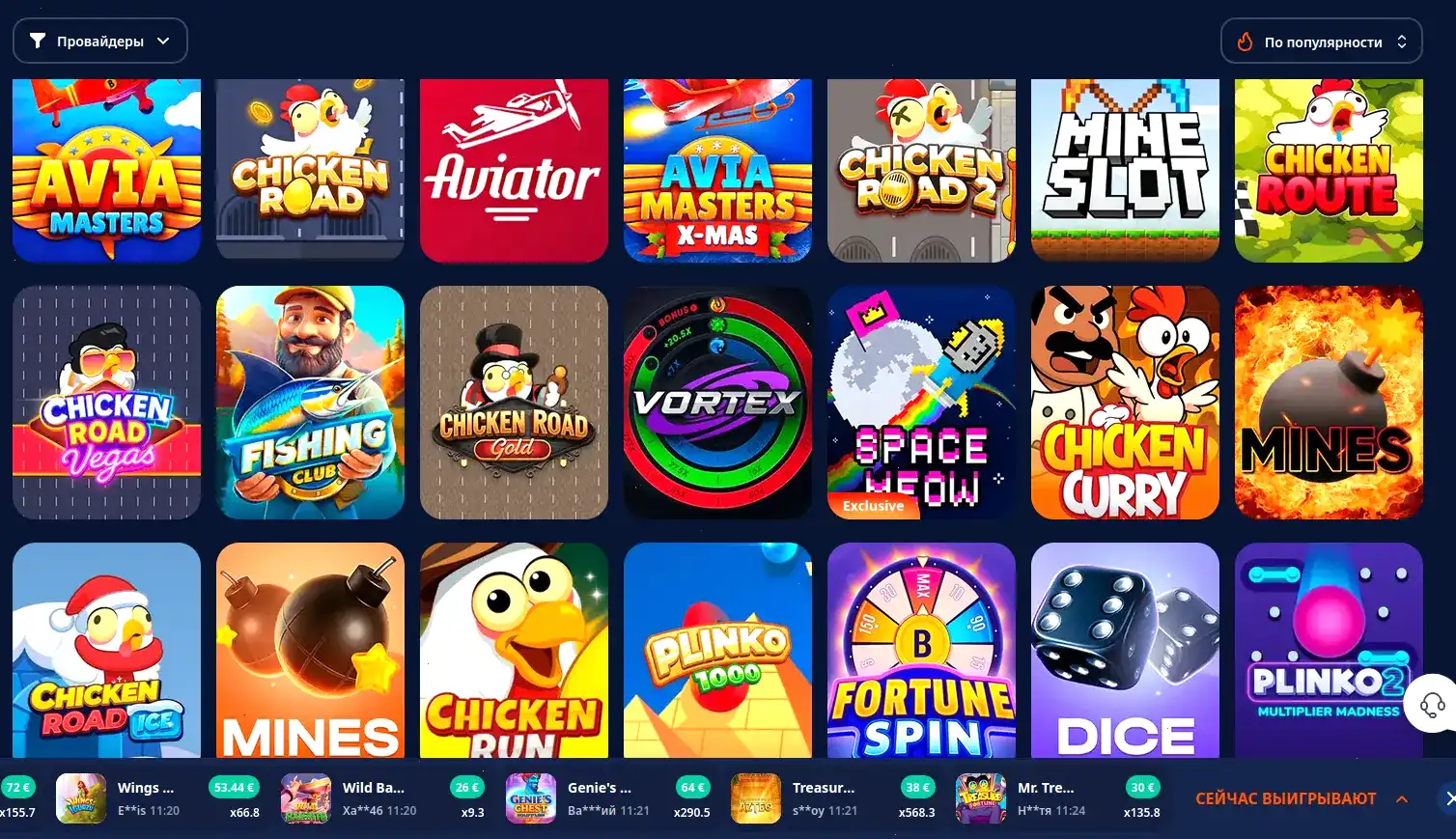 Мобильная версия Тейкер казино на смартфоне